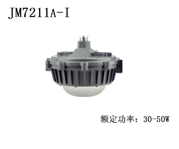 JM7211A-I 30-50w（nR型）